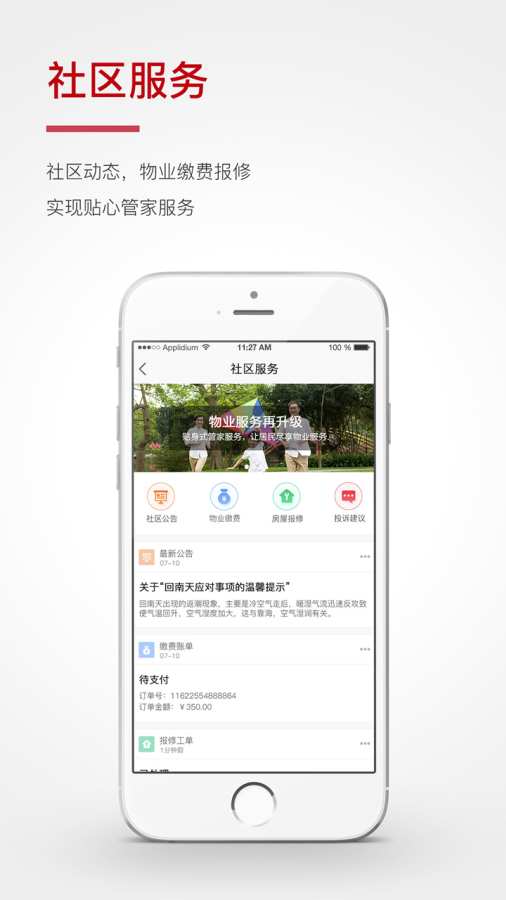 哈奇app_哈奇appapp下载_哈奇app最新版下载