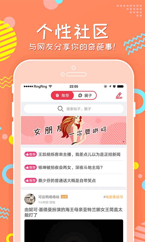 牙牙关注app