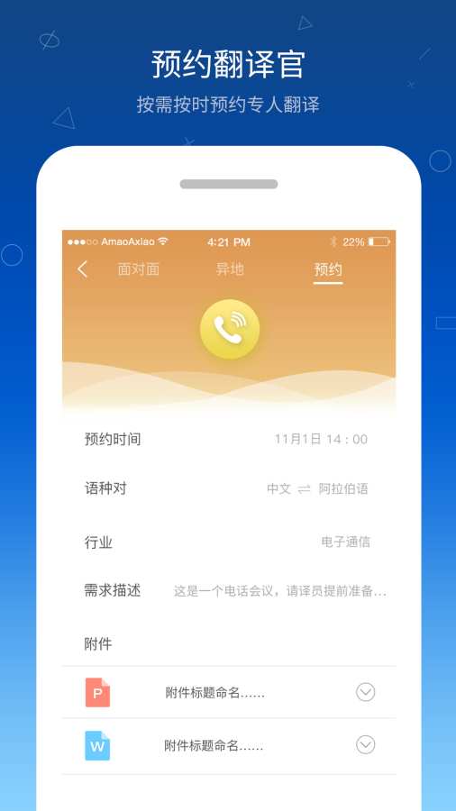 TransnBoxapp_TransnBoxapp官网下载手机版_TransnBoxapp攻略