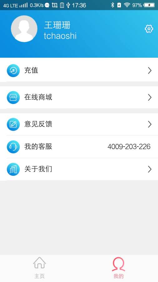 五念超市app_五念超市app中文版_五念超市appios版