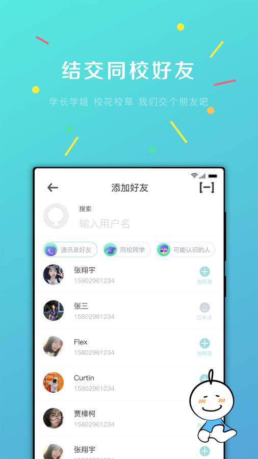 开浪app_开浪app中文版下载_开浪app下载