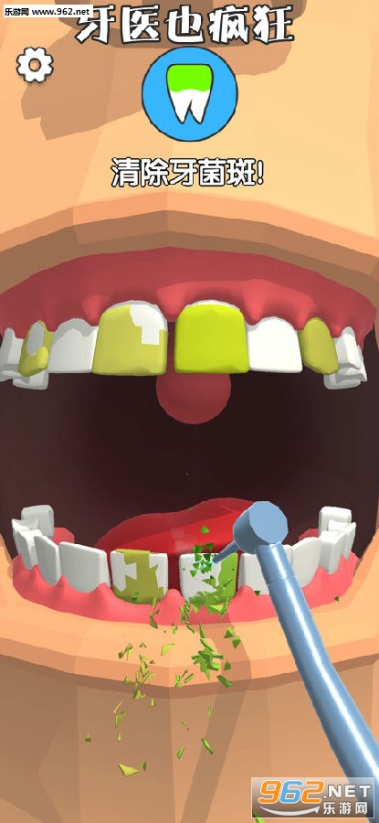 牙医也疯狂官方版