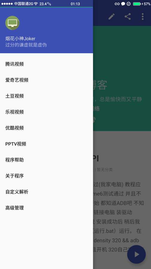 爱影视app_爱影视app手机版_爱影视app手机版安卓