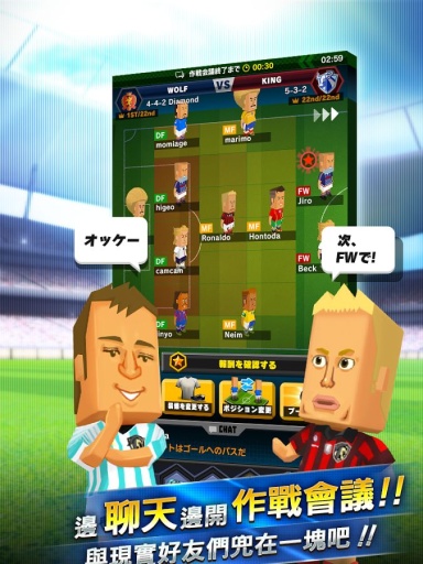 口袋足球先生app_口袋足球先生app最新官方版 V1.0.8.2下载 _口袋足球先生app安卓版下载