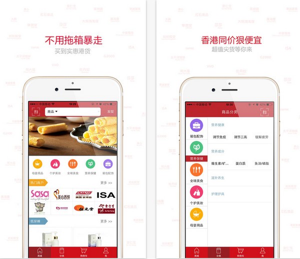 周大福全球购物中心app下载_周大福全球购物中心app下载中文版
