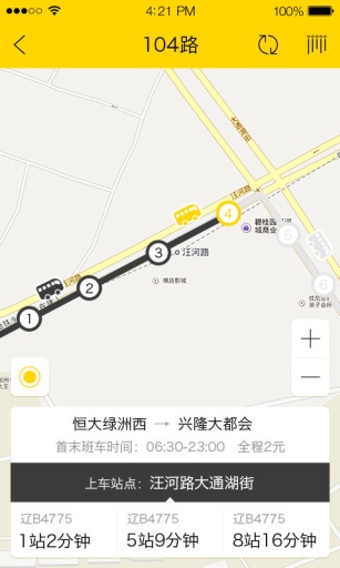 在路上app_在路上app下载_在路上appapp下载