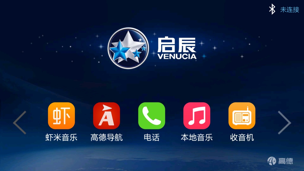 启辰通-50系列app_启辰通-50系列app安卓版下载V1.0_启辰通-50系列app最新官方版 V1.0.8.2下载