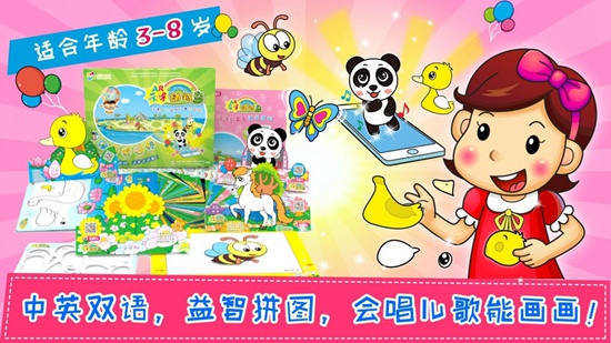 哎呀动物岛app下载_哎呀动物岛app下载中文版下载_哎呀动物岛app下载小游戏