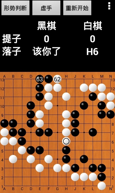 优优围棋app_优优围棋app手机版_优优围棋app官方版