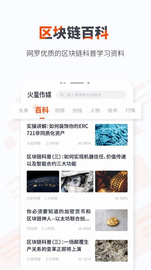 星传媒下载_星传媒下载官方正版_星传媒下载中文版