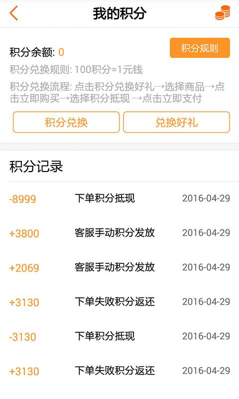 熊猫驾到 Go Panda - 中国领先出境游购物appapp_熊猫驾到 Go Panda - 中国领先出境游购物appapp手机版安卓