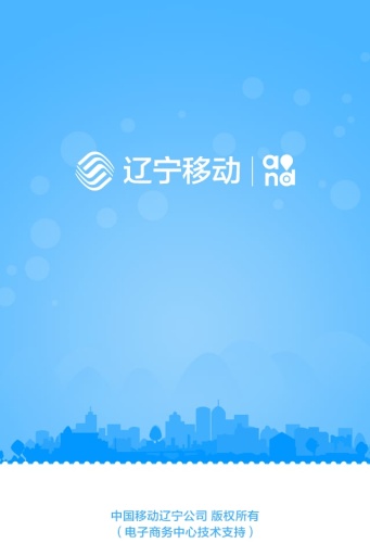 辽宁移动app_辽宁移动appapp下载_辽宁移动appapp下载