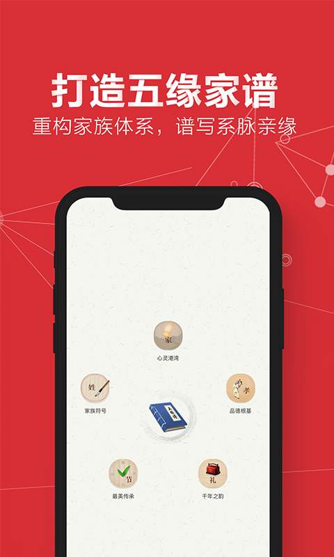 靠谱e家app_靠谱e家appiOS游戏下载_靠谱e家app积分版