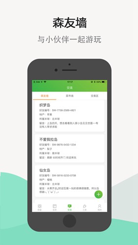 动森助手app下载_动森助手app下载ios版_动森助手app下载安卓版