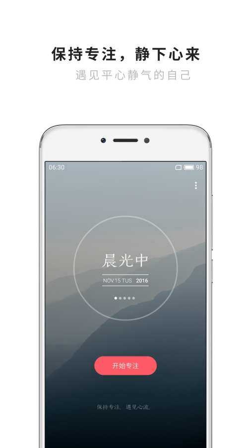 潮汐app_潮汐app最新版下载_潮汐app官方正版