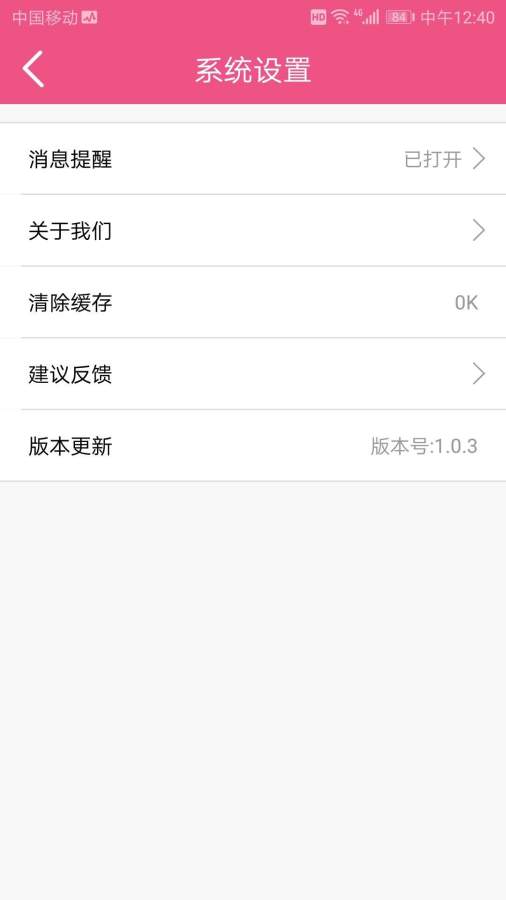 蜜寻app_蜜寻app安卓手机版免费下载_蜜寻appapp下载