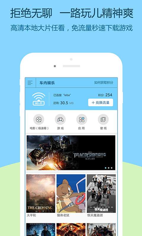 乐巴生活app_乐巴生活app安卓版下载_乐巴生活app安卓手机版免费下载