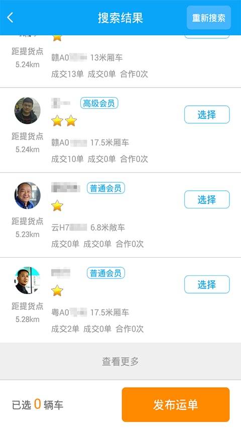 一站达app_一站达app积分版_一站达app手机游戏下载