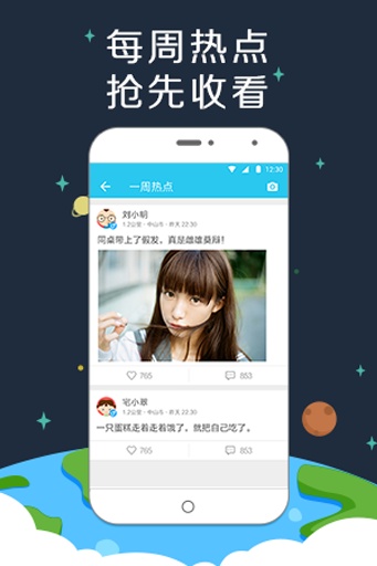 课程表哥app_课程表哥app官方正版_课程表哥app中文版下载