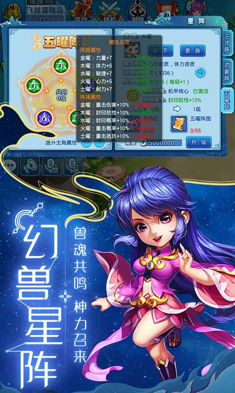 梦幻水浒app_梦幻水浒app手机游戏下载_梦幻水浒app最新版下载