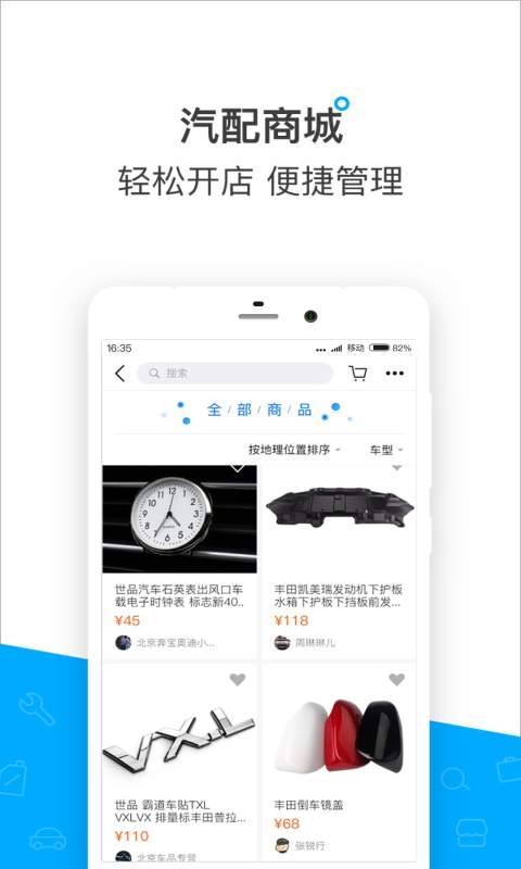 互伴app_互伴app中文版下载_互伴app安卓版