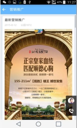 云朵公园1872app_云朵公园1872app安卓手机版免费下载_云朵公园1872app攻略