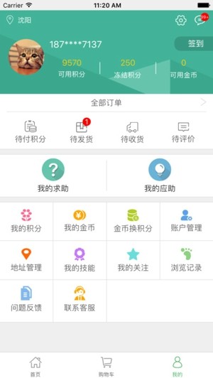 生物狗app下载_生物狗app下载破解版下载_生物狗app下载安卓版下载