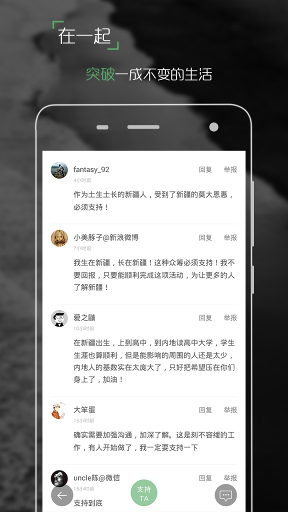 开始吧-创意众筹app_开始吧-创意众筹app中文版_开始吧-创意众筹app手机版安卓