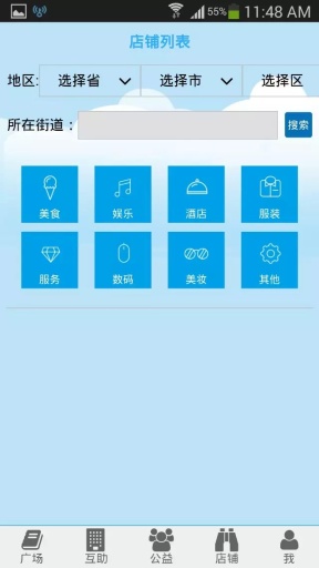 帮吧app_帮吧app官网下载手机版_帮吧app中文版