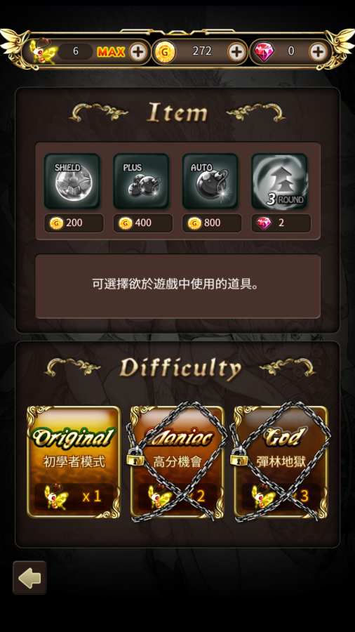 虫姬：黄金标签app_虫姬：黄金标签appios版_虫姬：黄金标签app破解版下载