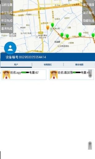青浦北斗旅游位置服务app_青浦北斗旅游位置服务app最新官方版 V1.0.8.2下载