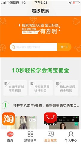 米饭团手机版下载_米饭团手机版下载中文版_米饭团手机版下载app下载