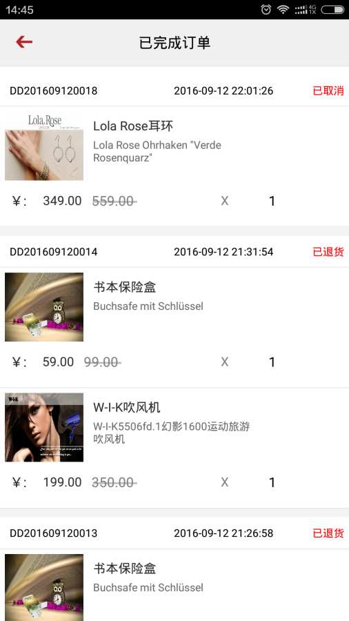 美购儿app_美购儿appiOS游戏下载_美购儿app电脑版下载