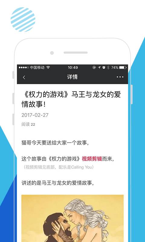 美剧追踪器app_美剧追踪器app积分版_美剧追踪器appiOS游戏下载