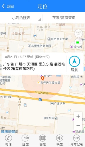 常陪伴app_常陪伴app小游戏_常陪伴app中文版