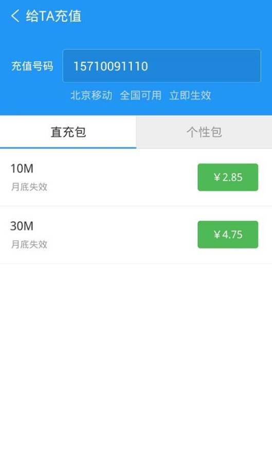 通信卫士app_通信卫士app小游戏_通信卫士app下载