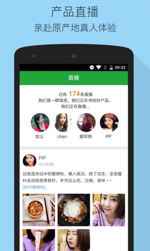 饿货帮app_饿货帮app手机版_饿货帮appapp下载