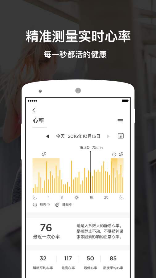 蹦心app_蹦心app中文版_蹦心app最新版下载