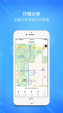 好司机日记app下载_好司机日记app下载积分版_好司机日记app下载官方正版