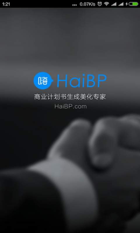 嗨HaiBPapp_嗨HaiBPapp小游戏_嗨HaiBPappapp下载