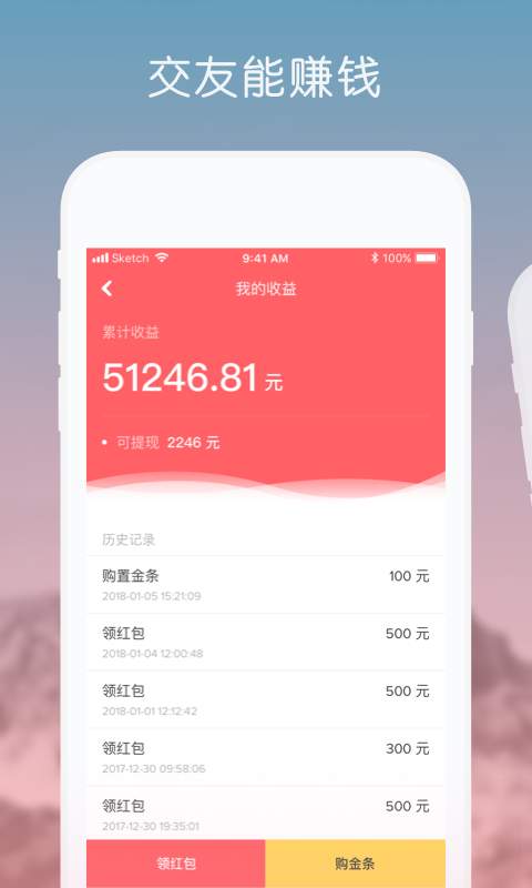 滑滑app_滑滑app手机版_滑滑app中文版下载