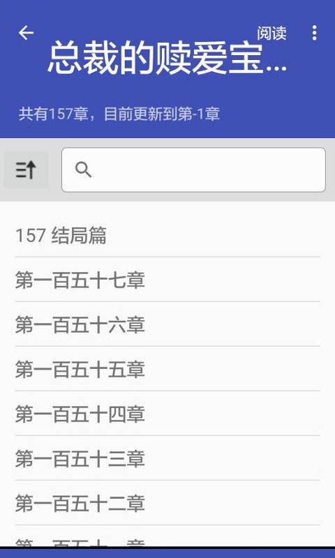 搜酷小说app_搜酷小说app最新官方版 V1.0.8.2下载 _搜酷小说appiOS游戏下载