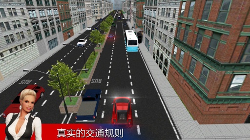 3D城市驾驶app_3D城市驾驶app最新版下载_3D城市驾驶app积分版