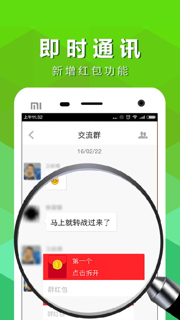 扫码生活app_扫码生活app手机版安卓_扫码生活app积分版