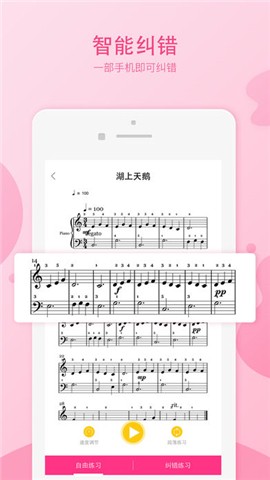 音卓尔音乐app下载_音卓尔音乐app下载安卓版_音卓尔音乐app下载iOS游戏下载