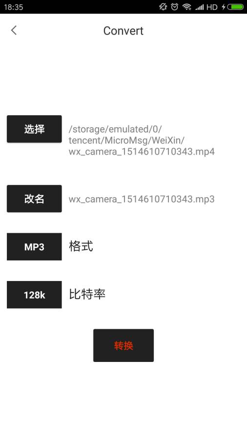 音视频转换工厂下载_音视频转换工厂下载手机版安卓_音视频转换工厂下载小游戏