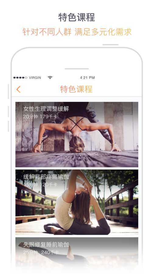 瑜伽柠檬app_瑜伽柠檬app积分版_瑜伽柠檬app最新版下载