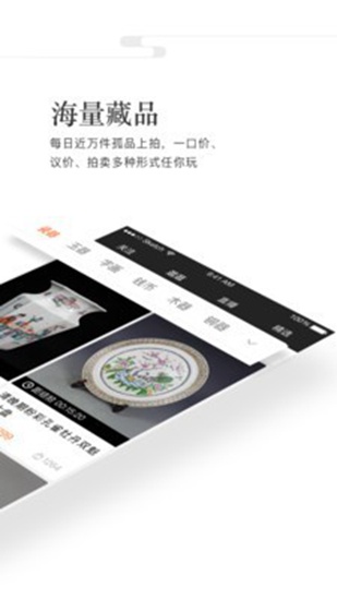 华夏收藏app下载_华夏收藏app下载中文版下载_华夏收藏app下载手机版安卓
