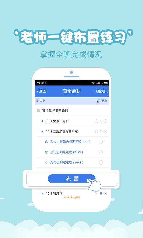 云测练app_云测练app最新版下载_云测练appiOS游戏下载