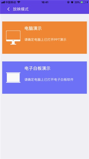 课堂好帮手app下载_课堂好帮手app下载中文版下载_课堂好帮手app下载破解版下载